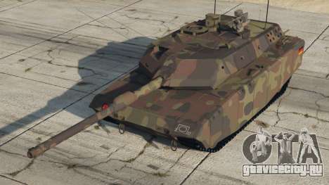 Leopard 2А7plus