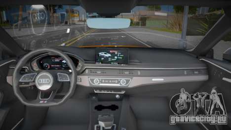 Audi S5 Onion для GTA San Andreas