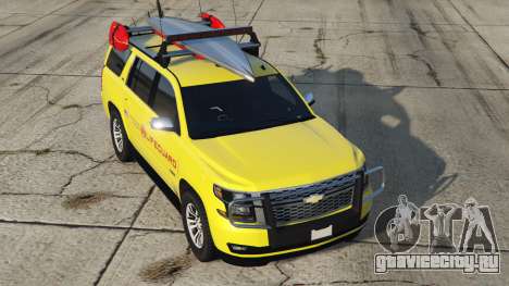 Chevrolet Tahoe Lifeguard