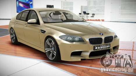 BMW M5 F10 SN V1.2 для GTA 4