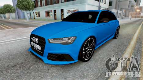 Audi RS 6 Avant (4G) для GTA San Andreas