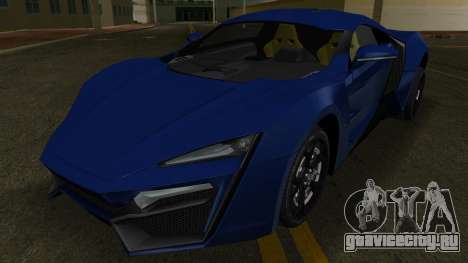 W Motors Lykan Hypersport Black Revel для GTA Vice City