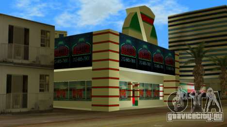 Papa Johns Mod для GTA Vice City