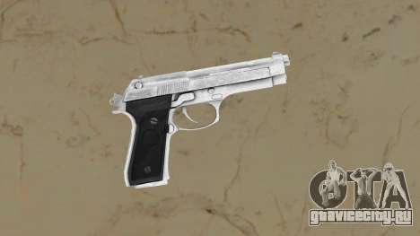 Beretta Stainless Steel with black grips для GTA Vice City