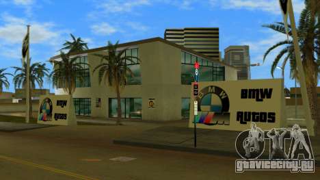 BMW Autos для GTA Vice City