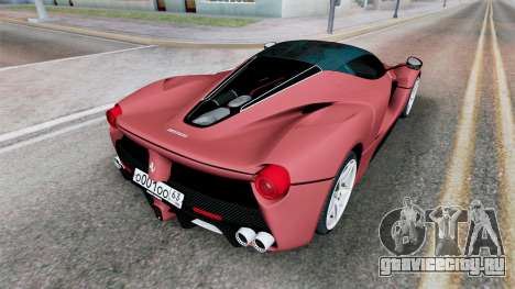 LaFerrari 2013 для GTA San Andreas
