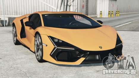 Lamborghini Revuelto (LB744) 2023 Koromiko