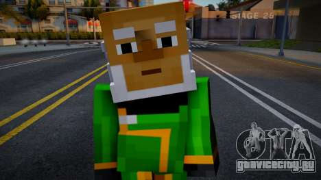 Minecraft Story - Otto MS для GTA San Andreas