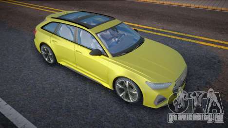 Audi RS6 C8 Diamond для GTA San Andreas