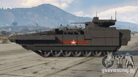 T-15 Armata