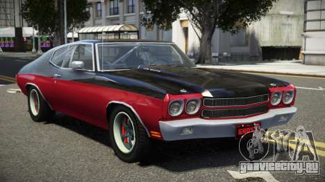 Chevrolet Chevelle SS Z-Style для GTA 4