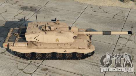 Challenger 2 Almond