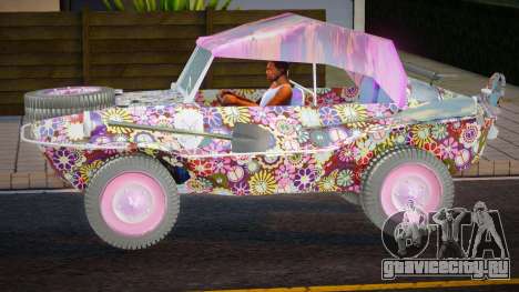 VW Schwimmwagen Hippy Flower Paint (Repaint) для GTA San Andreas