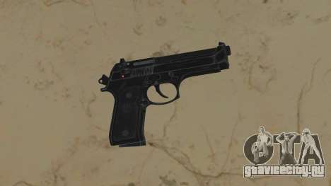 Beretta 92sb для GTA Vice City
