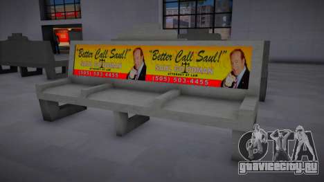 Better Call Saul Stone Bench для GTA San Andreas