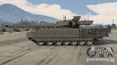 T-14 Armata