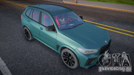 BMW X5m F95 CCD Diamond для GTA San Andreas