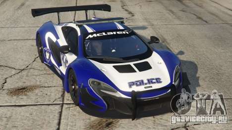 McLaren 650S GT3 Police