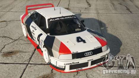 Audi 90 quattro IMSA GTO (B3) 1989