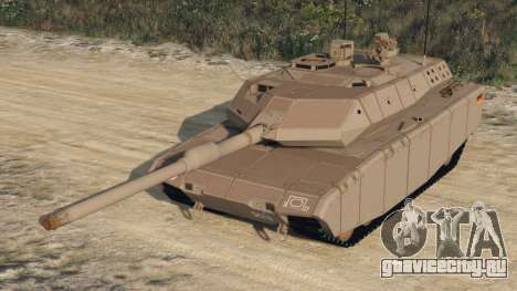 Leopard 2А7plus Rodeo Dust