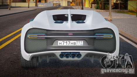 Bugatti Chiron Jobo для GTA San Andreas