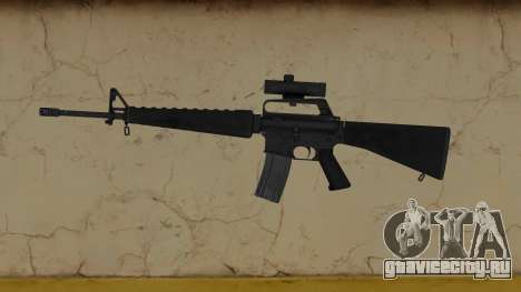 M16a1 Scoped для GTA Vice City