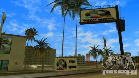 BMW Autos для GTA Vice City