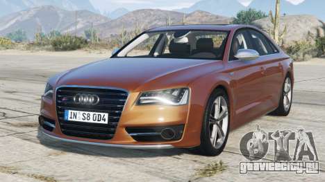 Audi S8 (D4) 2013