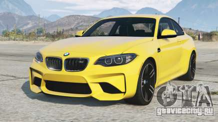 BMW M2 (F87) 2016 для GTA 5