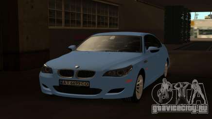 BMW M5 E60 Double Exhaust для GTA San Andreas