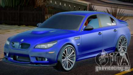 BMW M5 E60 Blue 1 для GTA San Andreas