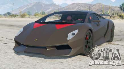 Lamborghini Sesto Elemento 2012 для GTA 5