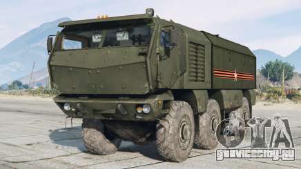 KamAZ Typhoon 2011 для GTA 5