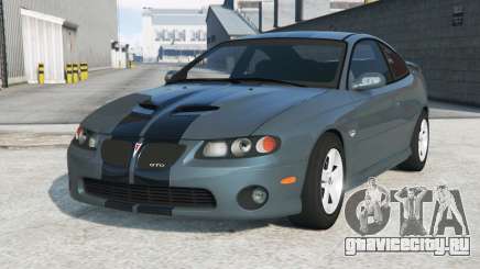 Pontiac GTO 2006 для GTA 5