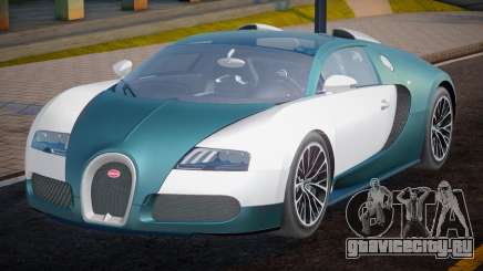 Bugatti Veyron Red Fire для GTA San Andreas