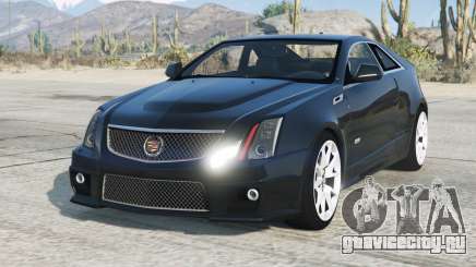 Cadillac CTS-V Coupe 2011 для GTA 5