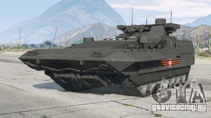 T-15 Armata для GTA 5