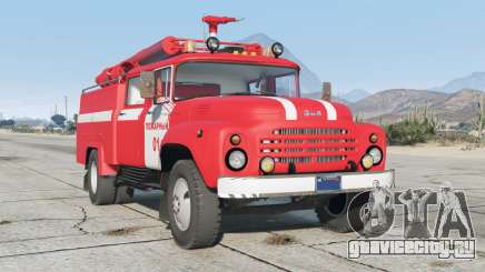 AC-40(130)-63B для GTA 5