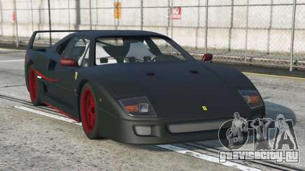 Ferrari F40 Gunmetal для GTA 5