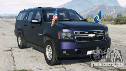 Chevrolet Suburban Secret Service (GMT900) для GTA 5