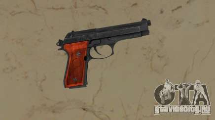 Beretta Black with wood grips для GTA Vice City