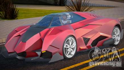 Lamborghini Egoista Bel для GTA San Andreas