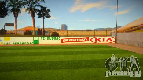 Copa America 2011 Stadium для GTA San Andreas