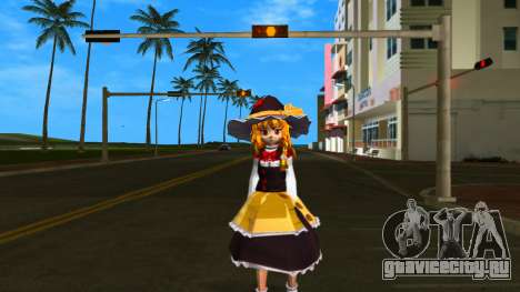 Kirisame Marisa для GTA Vice City