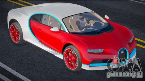 Bugatti Chiron Atom для GTA San Andreas