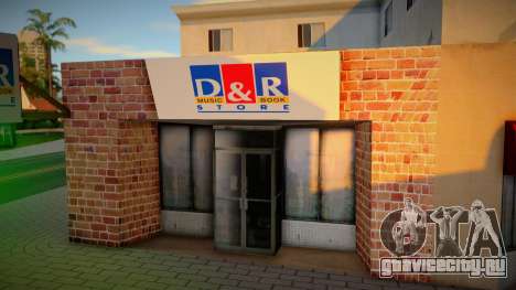 D&R Mağazası для GTA San Andreas