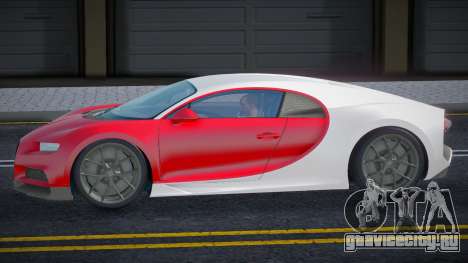 Bugatti Chiron Diamond для GTA San Andreas