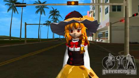 Kirisame Marisa для GTA Vice City