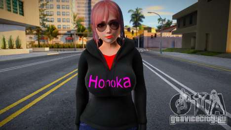 Honoka Hoodie Fix для GTA San Andreas