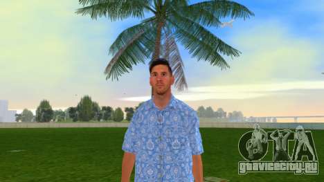 Messi (Vice City Style) для GTA Vice City